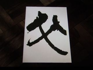 a0081957_2153031.jpg