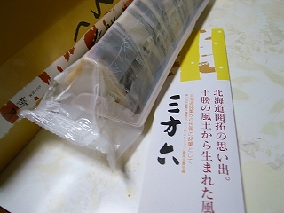 d0128465_961135.jpg
