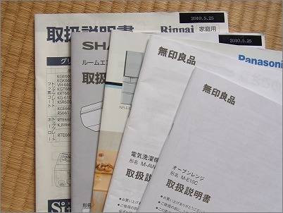 c0199166_11521323.jpg