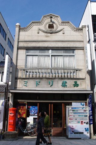 e0045768_22111778.jpg