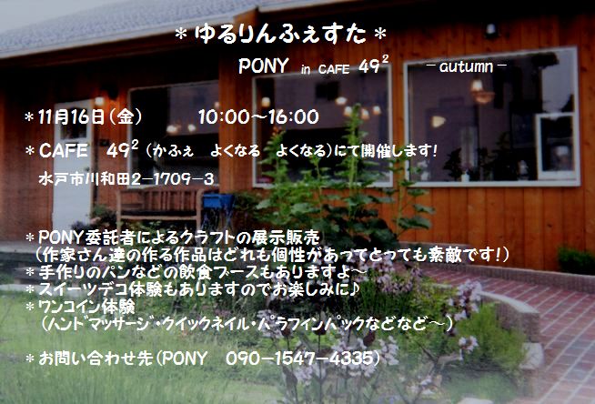 d0241489_11283369.jpg