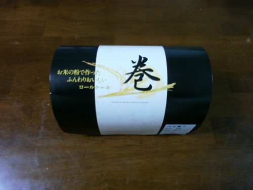 d0000995_21134650.jpg