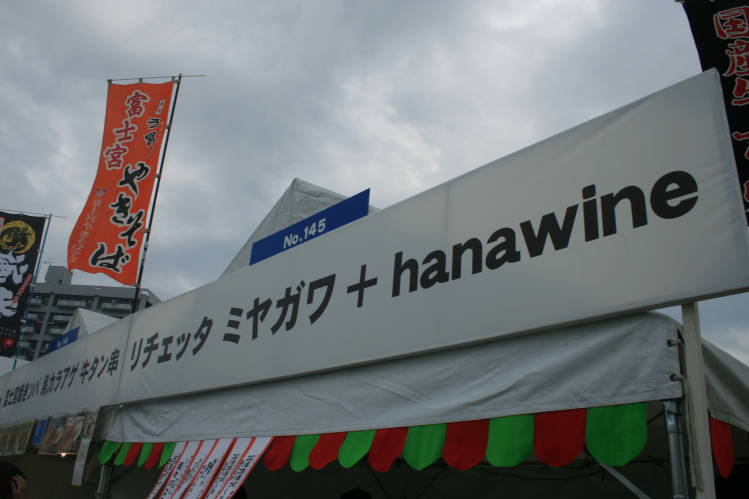 f0031304_7422155.jpg
