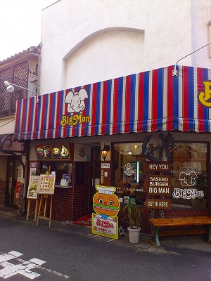 f0100911_21552645.jpg