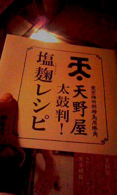 e0107030_22242021.jpg