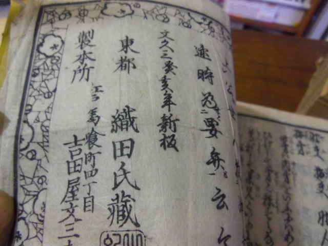 a0111166_18434793.jpg