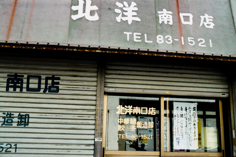 c0084666_21234819.jpg
