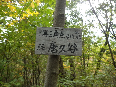 c0019376_18421460.jpg