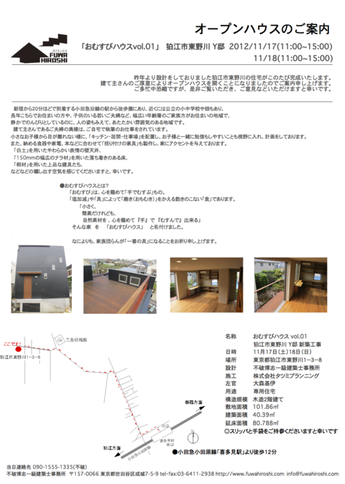 a0131025_1853461.png