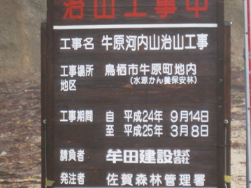 c0077338_21495947.jpg