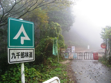c0077338_21501094.jpg