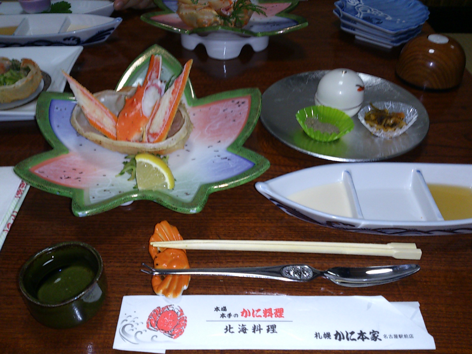 b0076739_2341819.jpg