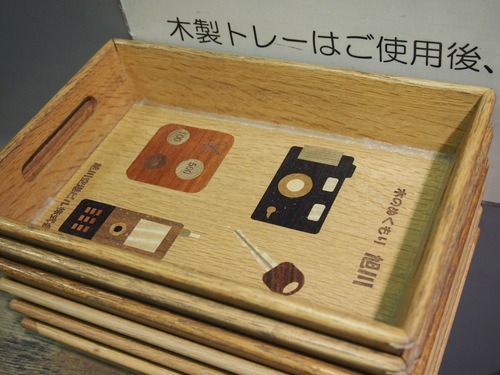 e0022839_1425511.jpg