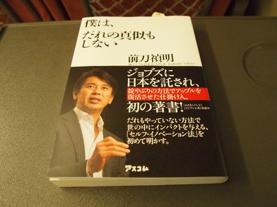 d0079440_23271666.jpg