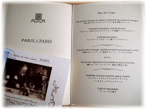 d0168442_1934586.jpg