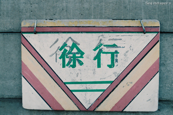f0166545_22451574.jpg