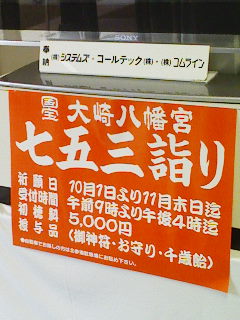 f0091057_1823416.jpg