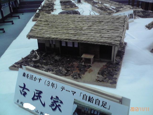 b0222530_8331812.jpg