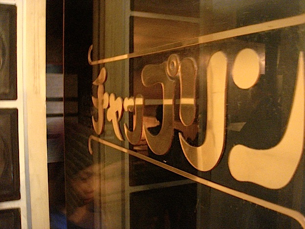 f0178153_0102472.jpg