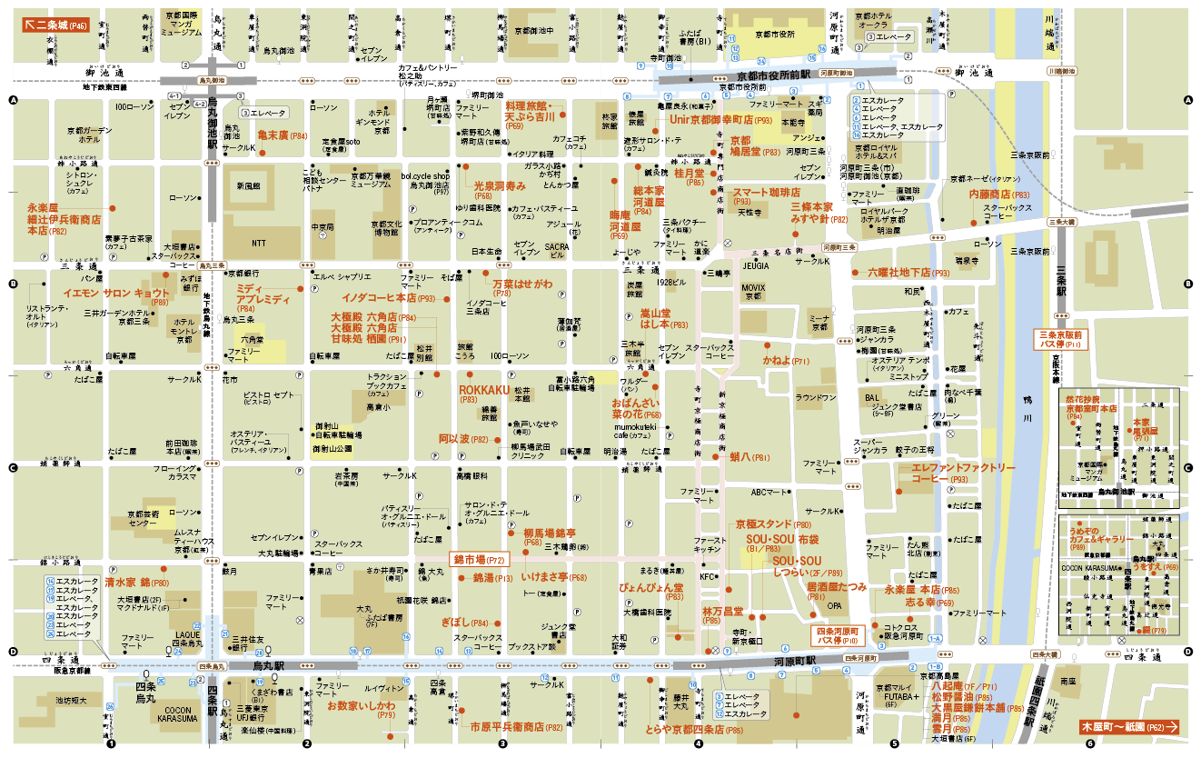 京都のわかりやすい地図を使って初めて観光を楽しもう 初心者必見です 京トリップ