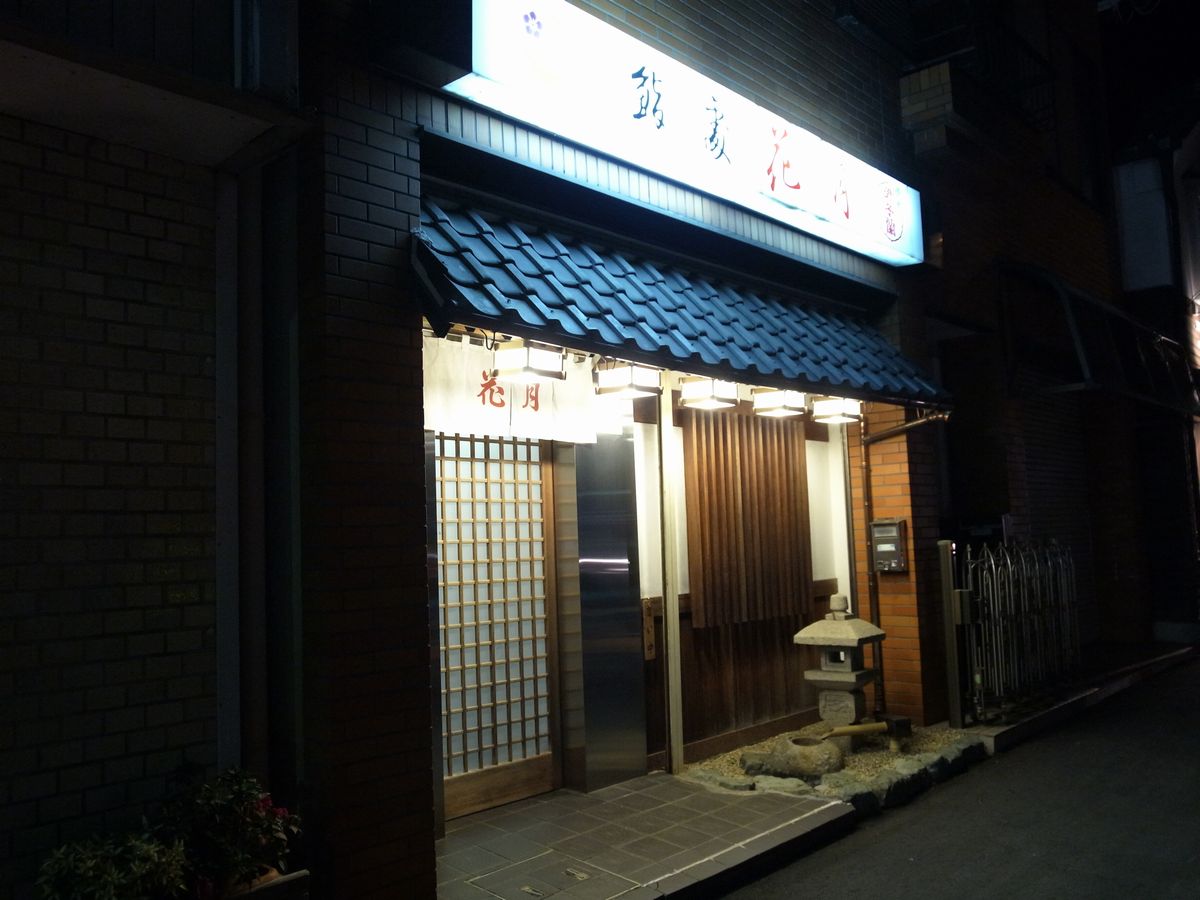 f0140720_0493946.jpg