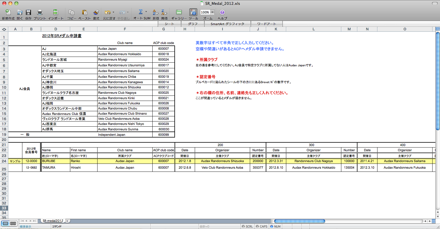 d0211129_1037275.png