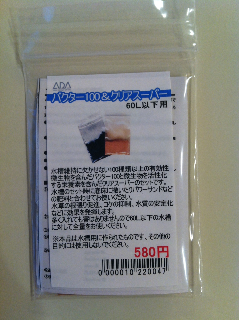 c0250835_1522635.jpg