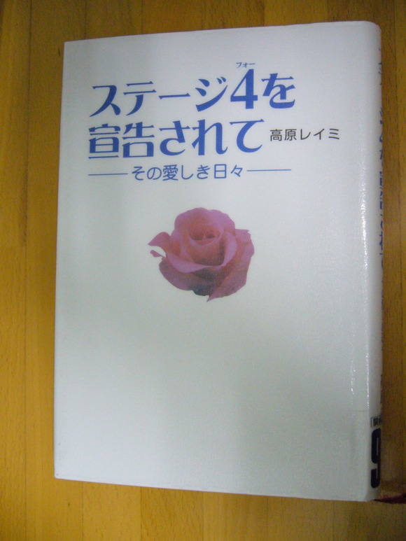 c0135361_1529339.jpg