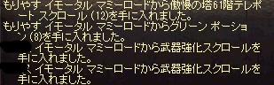 e0118695_18314924.jpg