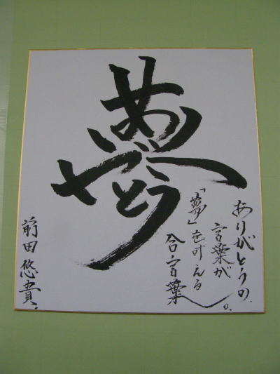 e0017396_22293451.jpg
