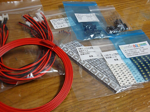 f0037227_23453533.jpg