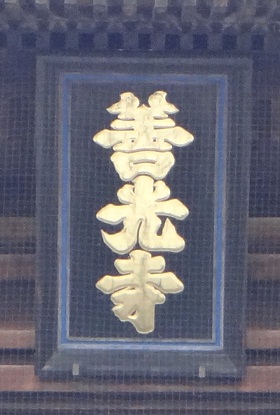 e0238838_2293337.jpg
