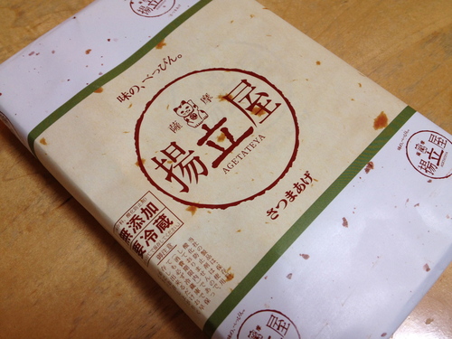 a0245566_12503870.jpg
