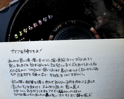 f0195172_23152221.jpg