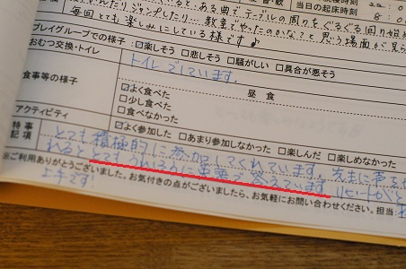 d0093486_15521183.jpg