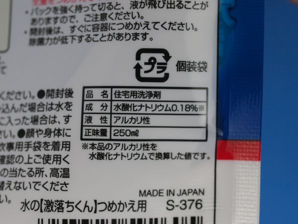 c0164709_2137146.jpg