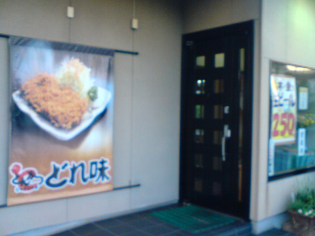 c0104445_2258297.jpg