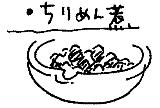e0037650_1121861.gif