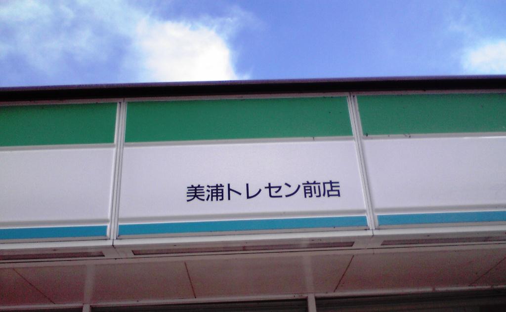 f0057955_20505832.jpg