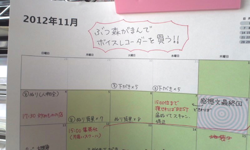 b0039091_12172448.jpg