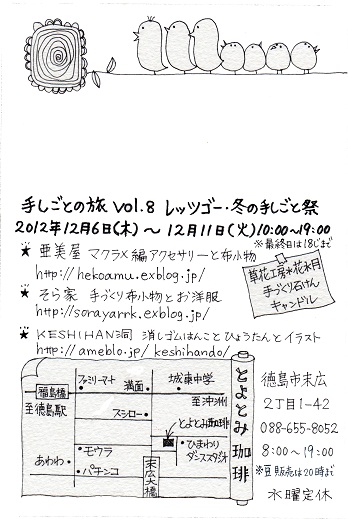 c0146714_1184231.jpg