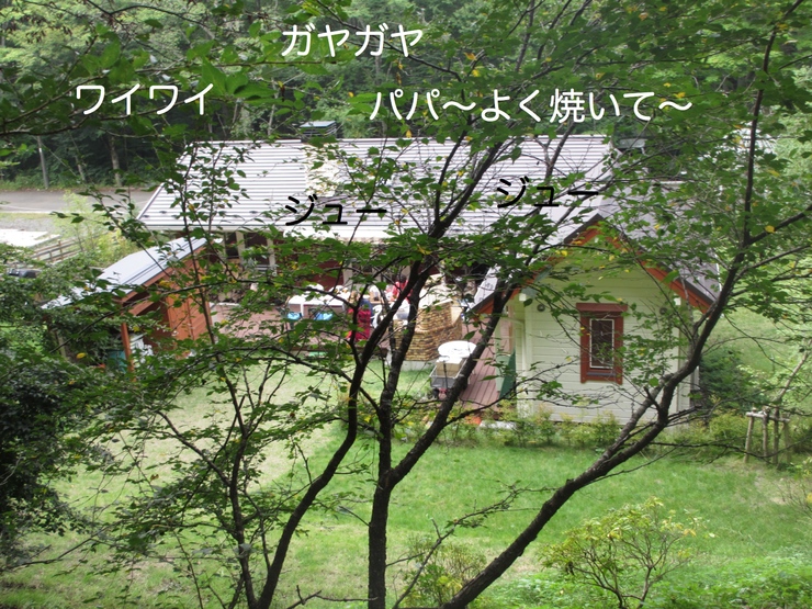 c0237824_22451364.jpg
