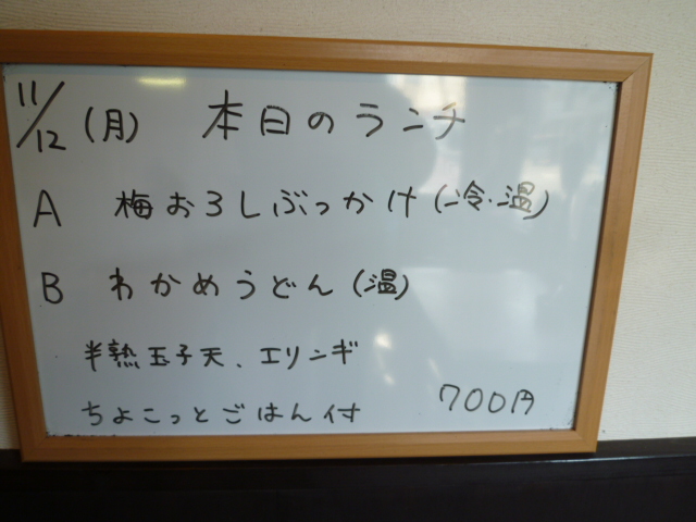 d0106134_17115432.jpg