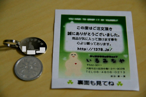 a0034438_16103231.jpg