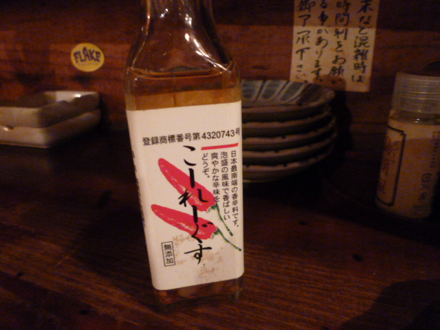 c0100865_63982.jpg