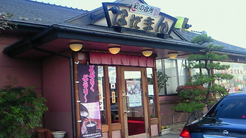 a0267766_20334943.jpg
