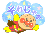 f0145976_031552.gif