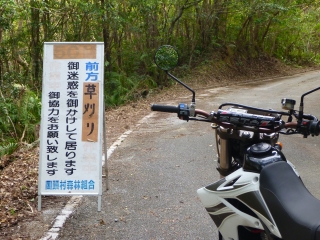d0240983_2248321.jpg
