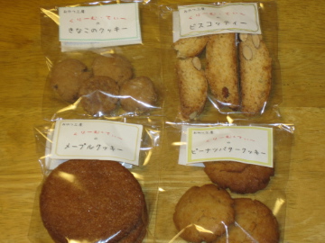 a0117599_0384017.jpg