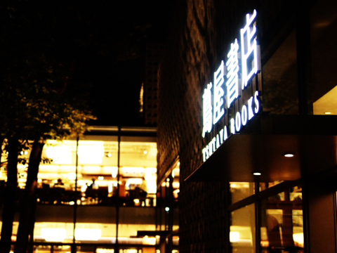 d0170799_034387.jpg